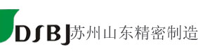 山东精密